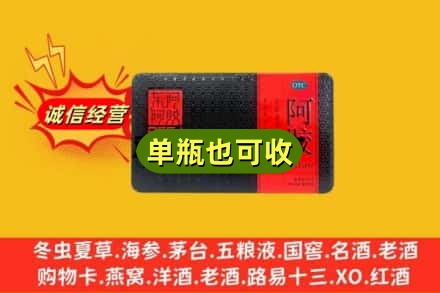 汉中勉县回收阿胶